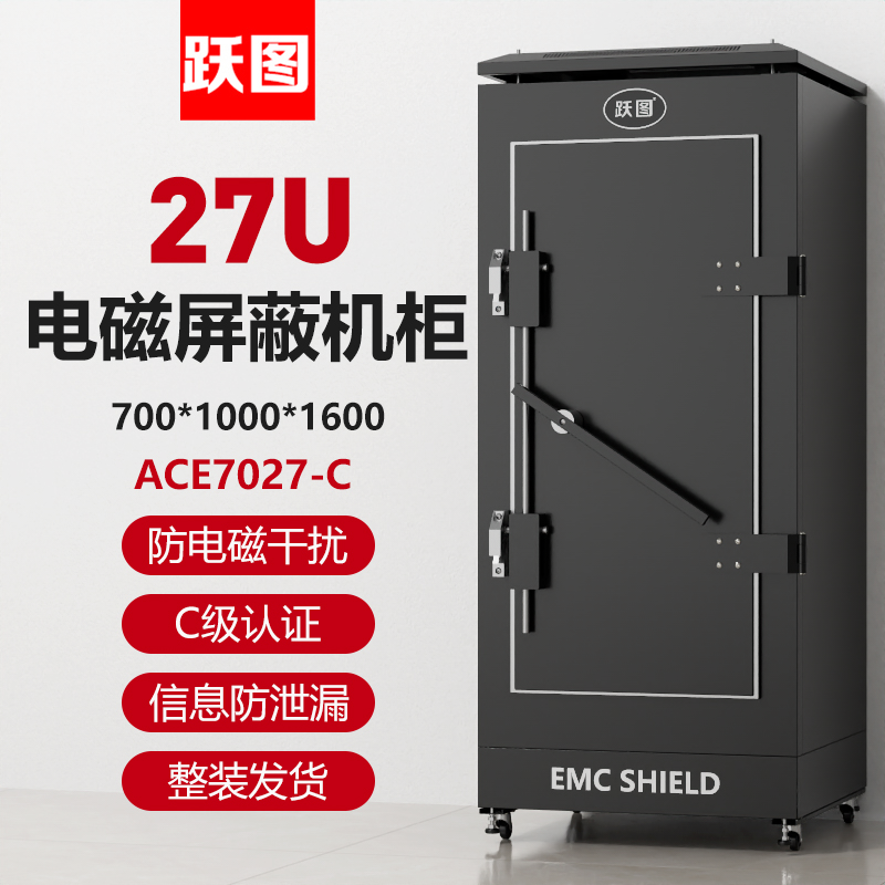 ACE7027-C