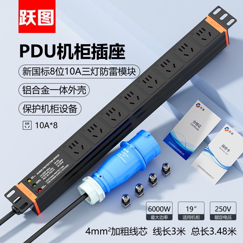 SP3108-32S