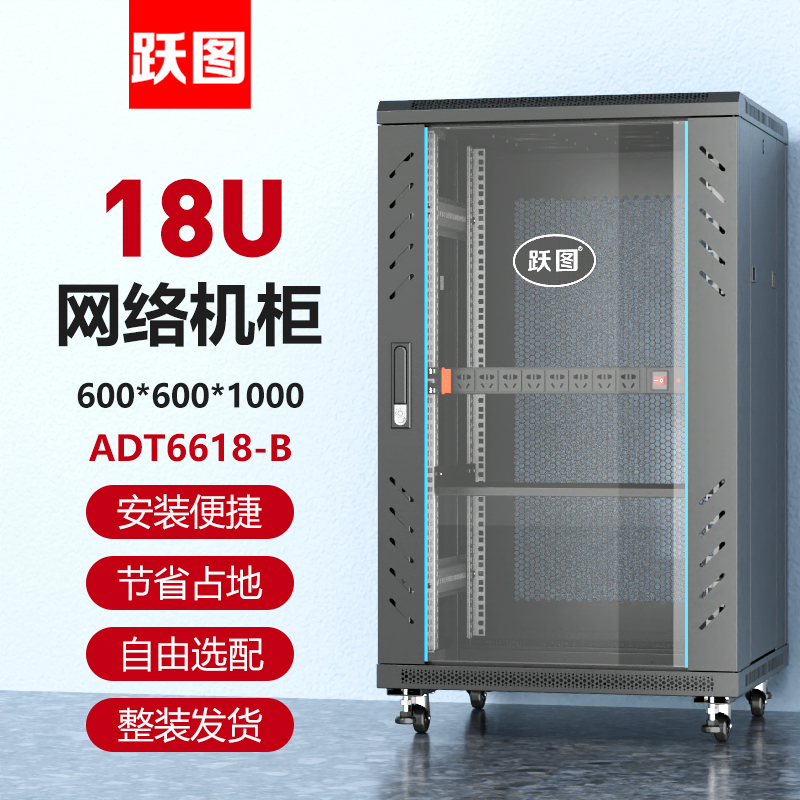 ADT6618-B