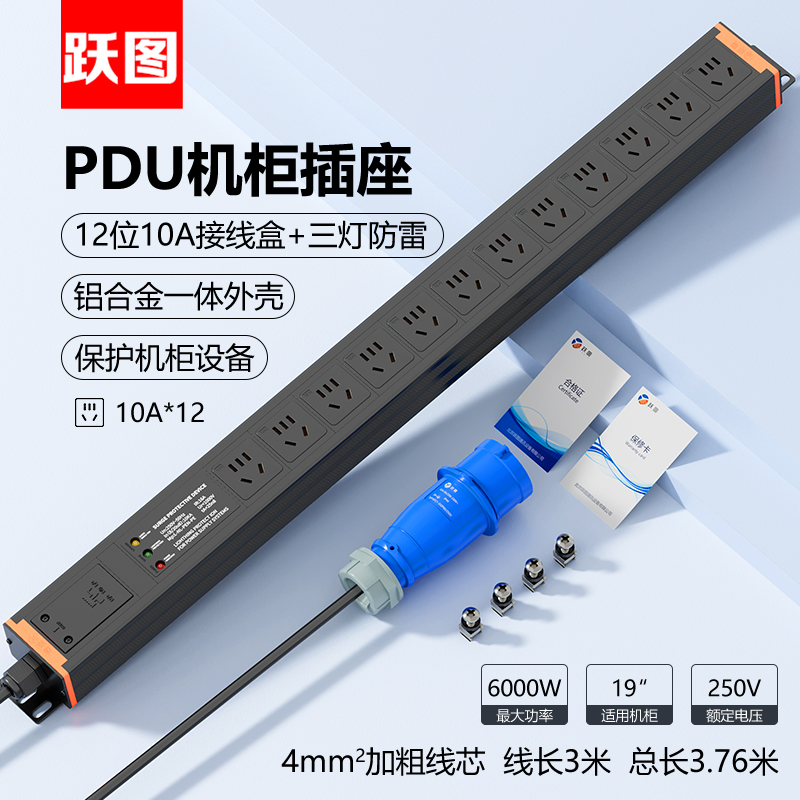 SP3112-32S