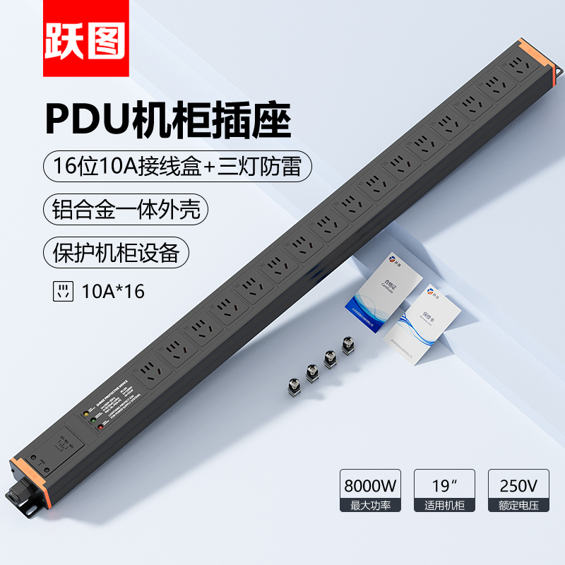 SP3116S