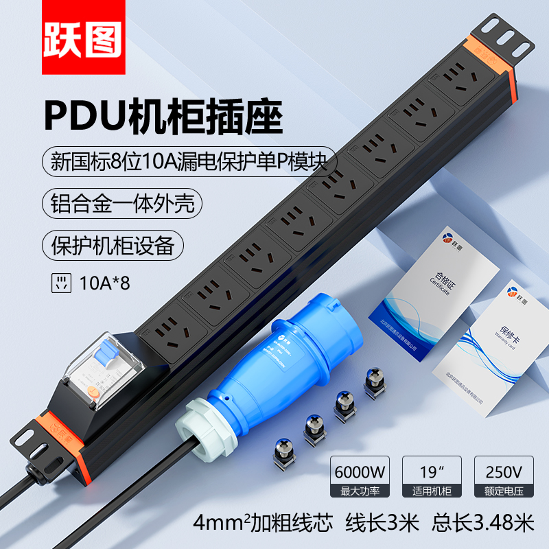 SP3108-32K