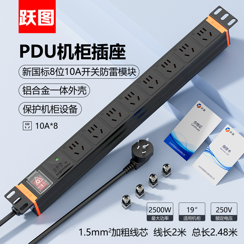 SP3008