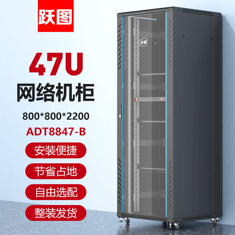 ADT8847-B