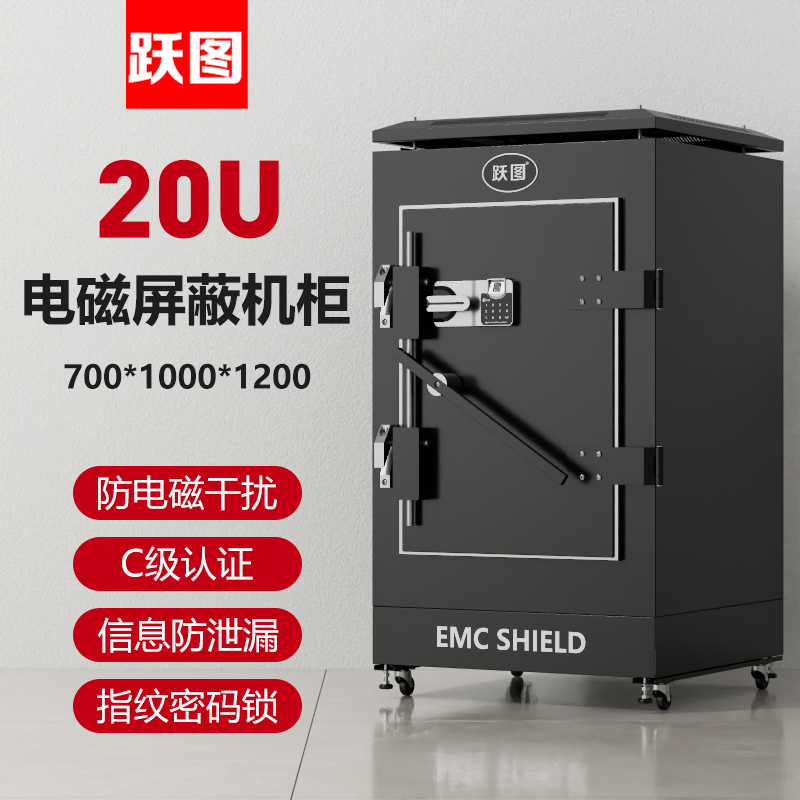 ACE7020-C（密码锁）