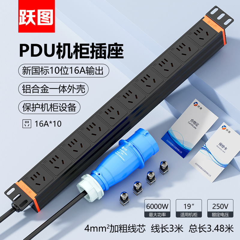 SP3110-32