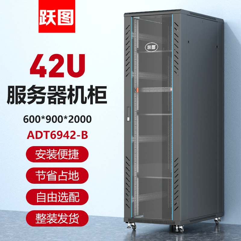 ADT6942-B
