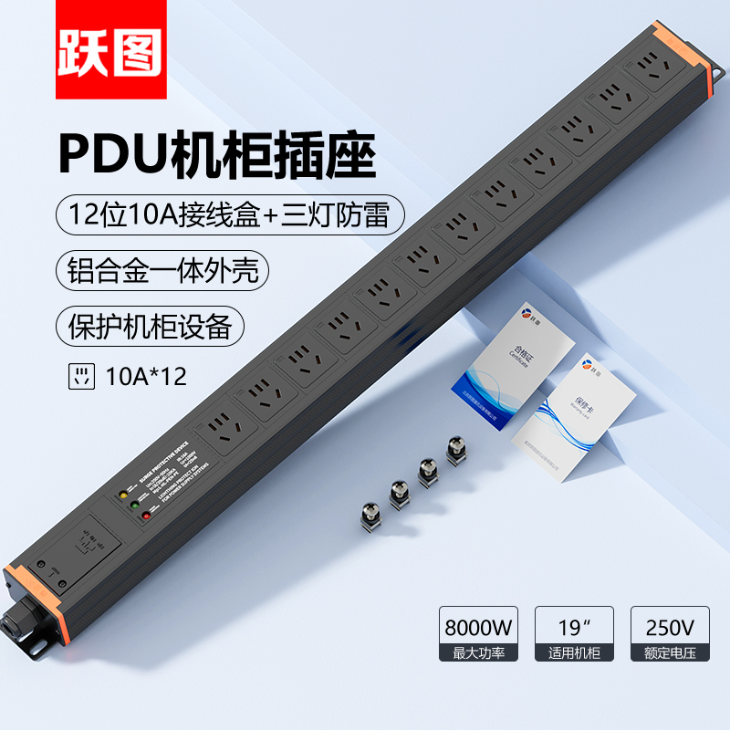 SP3112S