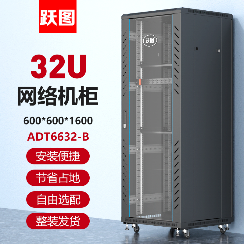 ADT6632-B