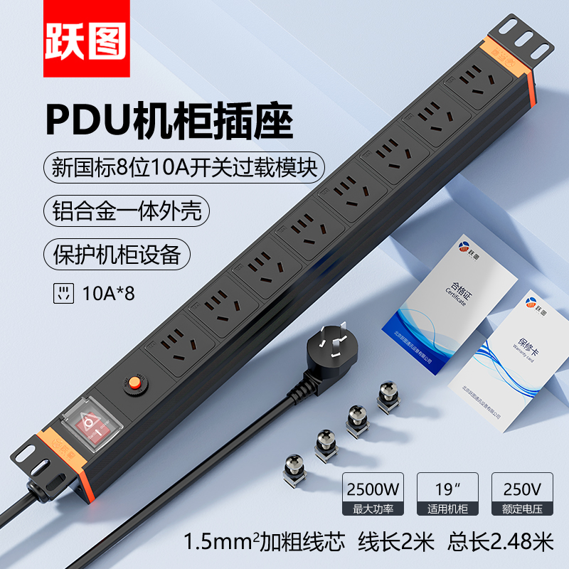 SP3010