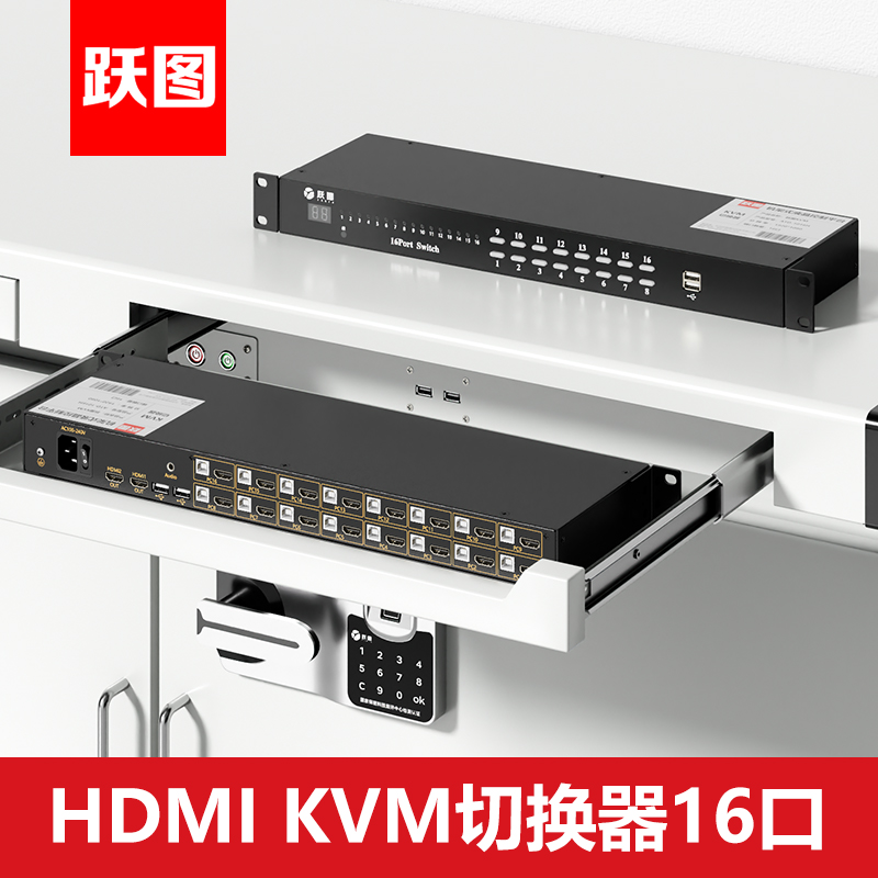 ATD-1016H