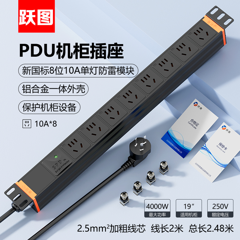 SP3108-16F