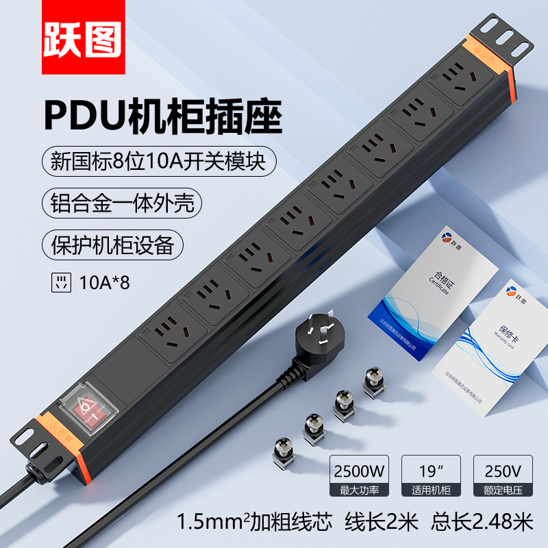 SP3012