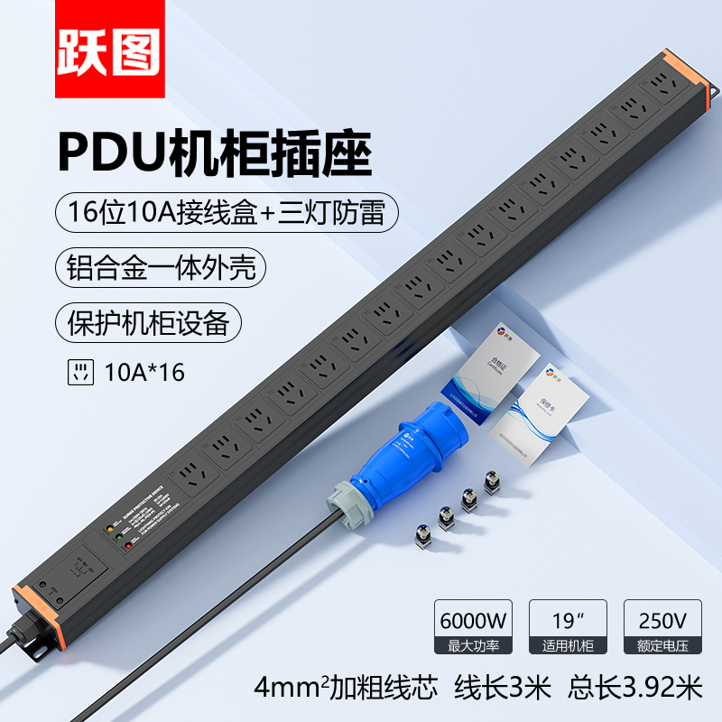 SP3116-32S