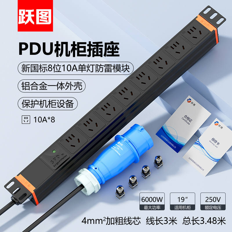 SP3108-32F