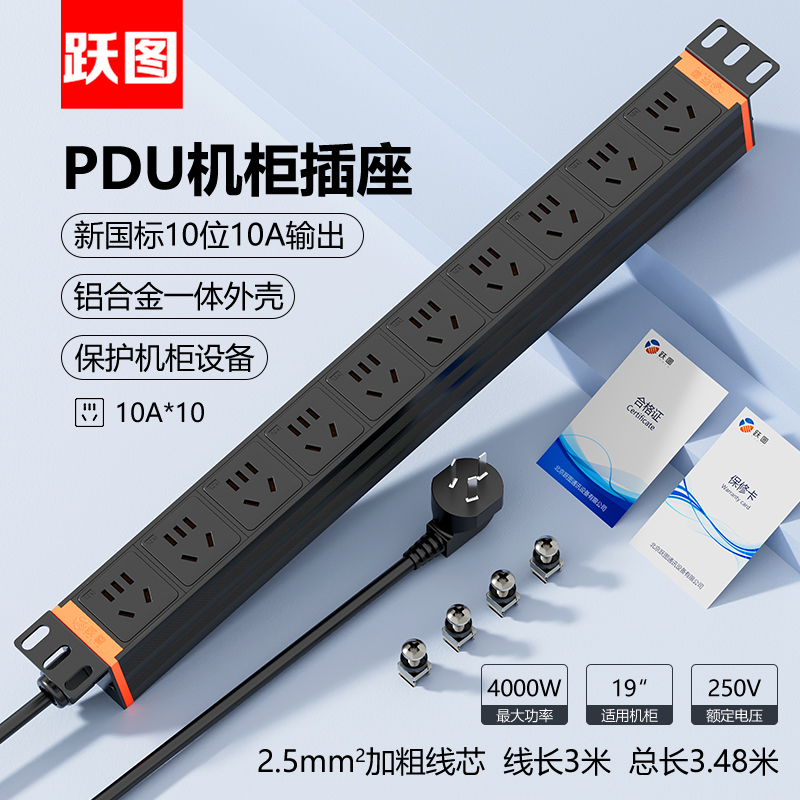 SP3110-16