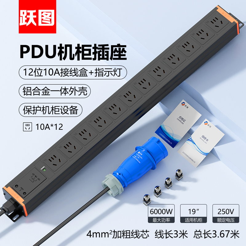 SP3112-32