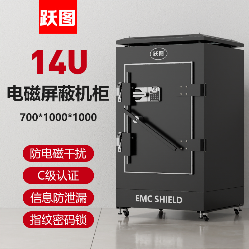 ACE7014-C（密码锁）