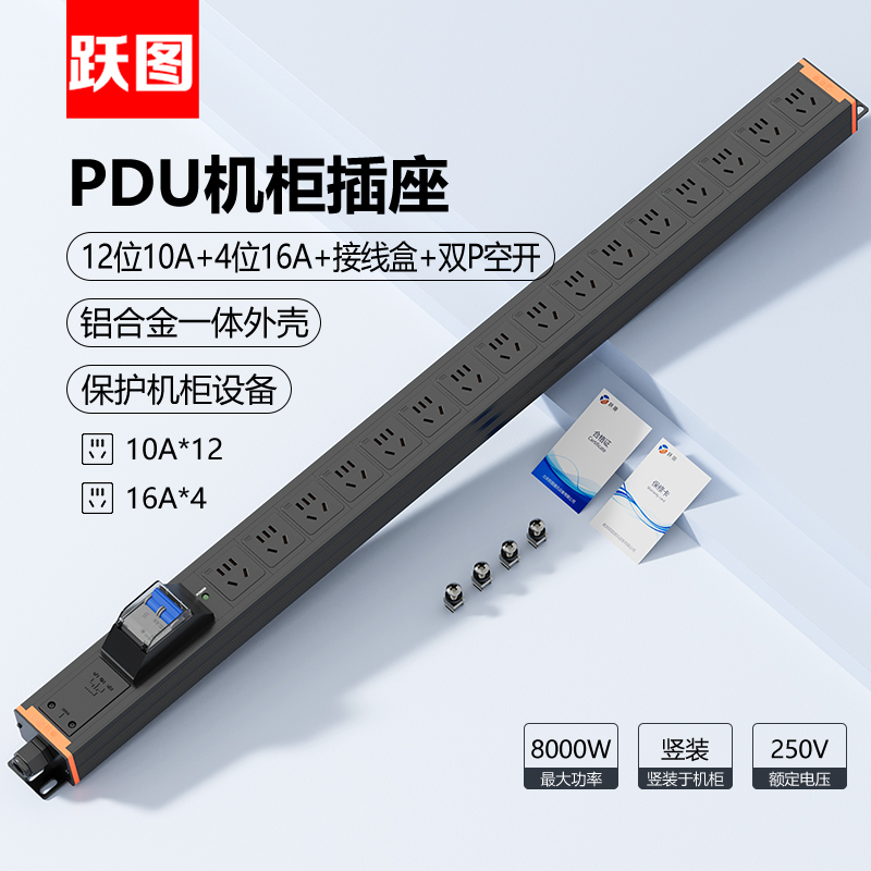SP3116-32