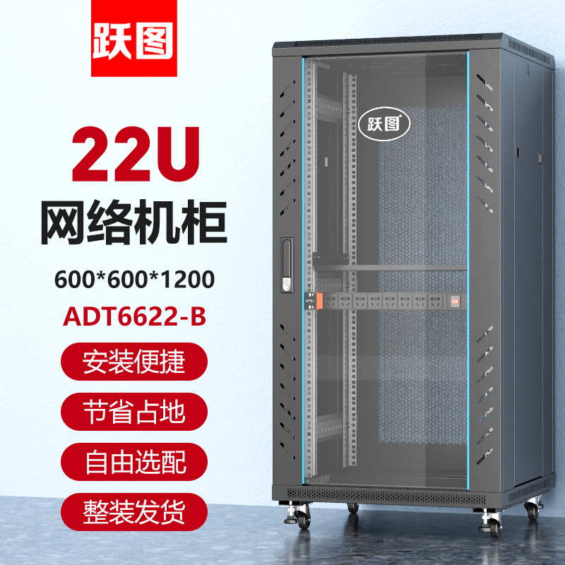 ADT6622-B